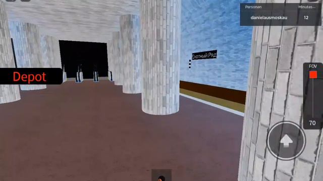 Первая линия московского метро в роблоксе