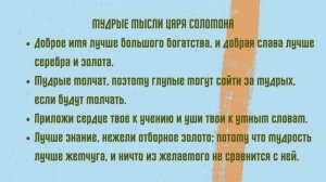 Древняя Палестина | История Древнего мира, 5 класс