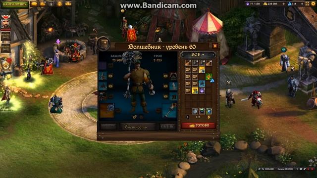 Открываем сейфы со шмотом и опытом в игре KingsRoad смотреть онлайн