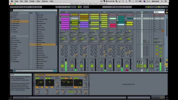 Send/Return эффекты в Ableton - что я считаю Must-have'ом