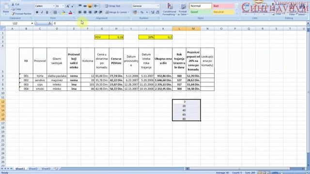 Excel 2010 Tutorial смотреть онлайн