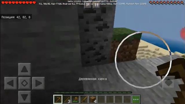 Выживание в майнкрафте P.E.1.11.0.1|дом-пещера|коптильня|котёл. смотреть онлайн