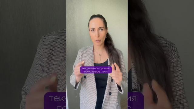 Подчинённые не справляются с работой. Что делать? #работа #коллектив #карьера #начальник #управлени смотреть онлайн