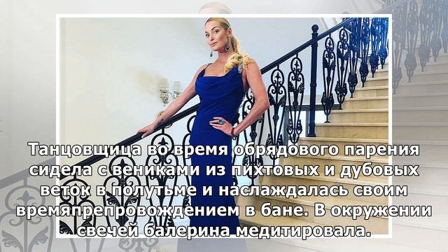 Волочкова провела обрядовое парение и встала в шпагат на медведе смотреть онлайн