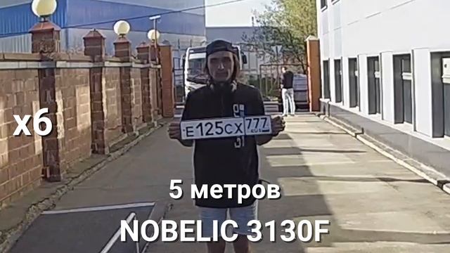 Качество записи уличной камеры Nobelic NBLC-3130F-WSD смотреть онлайн