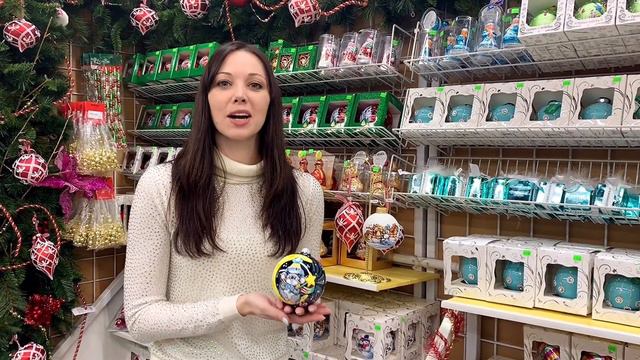 Символ 2020 года смотреть онлайн