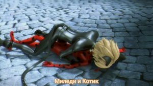 Клип Леди баг и Супер кот на песню "Леди я местный Шуга Дэдди"