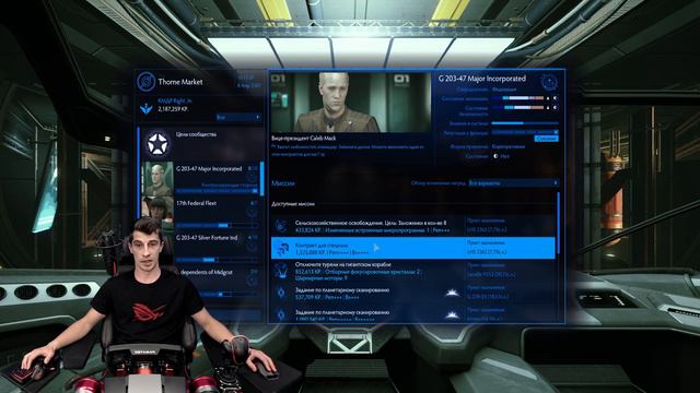 Солнечная система Elite Dangerous как попасть | Обзор смотреть онлайн