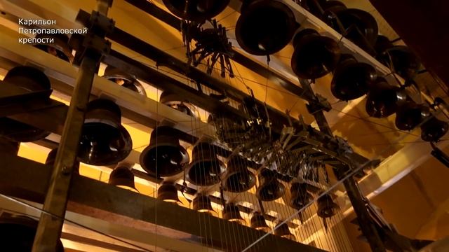 Карильон Петропавловской крепости - вып.27 - Звонильная неделя на карильоне смотреть онлайн