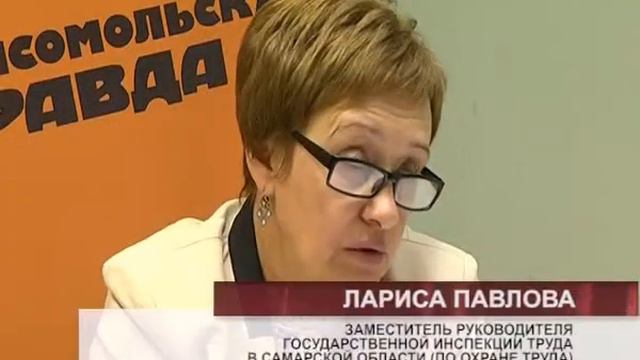 Представители трудовой инспекции обсудили изменения в законодательстве смотреть онлайн
