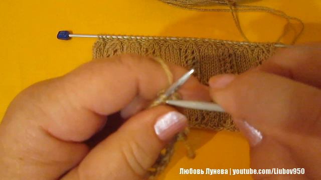 Узор Деревца (спицами)