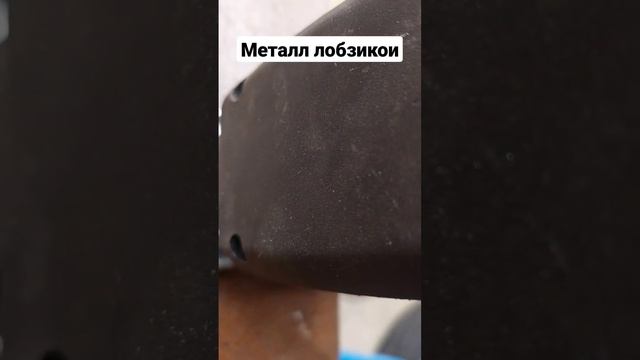 Пилим металл лобзиком смотреть онлайн