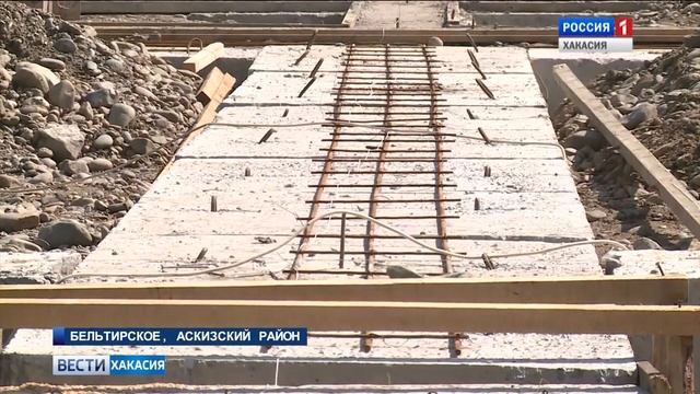 Современный детский сад появится в селе Бельтирское Аскизского района 20.08.2019 смотреть онлайн