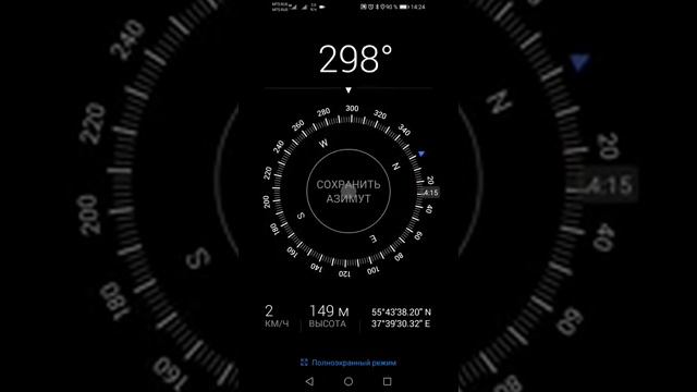Лучший-компас-для-андроид-Compass-for-an_44 смотреть онлайн