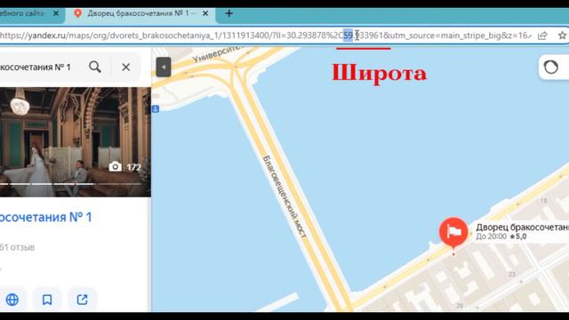 Как настроить модуль карты смотреть онлайн