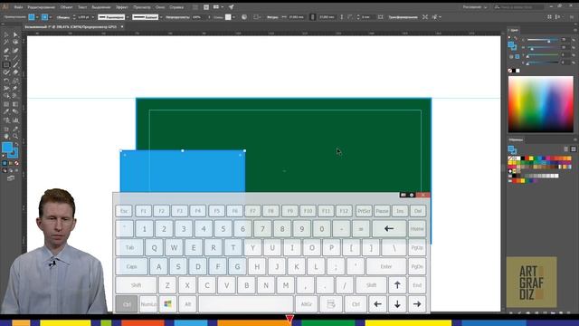 Направляющие | Уроки Adobe Illustrator смотреть онлайн