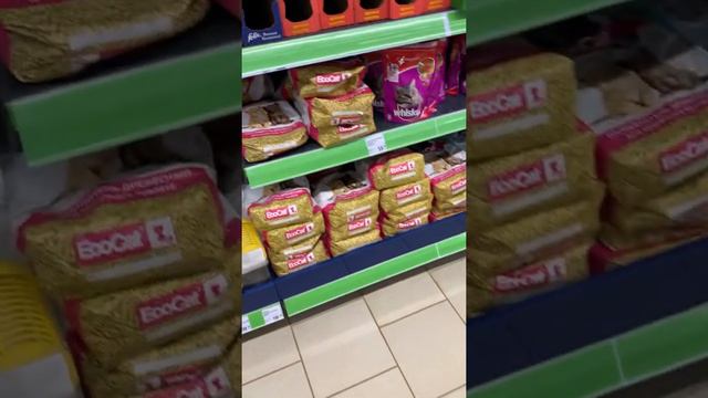 ФИКСПРАЙС смотреть онлайн