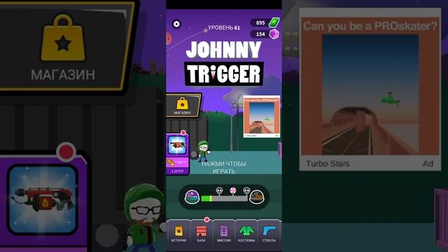 Очень крутая игра. На телефоне(1) смотреть онлайн