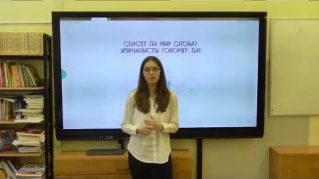 Лисакова Анастасия 10А 1507 А Платонов Любовь к Родине, или путешествие воробья смотреть онлайн