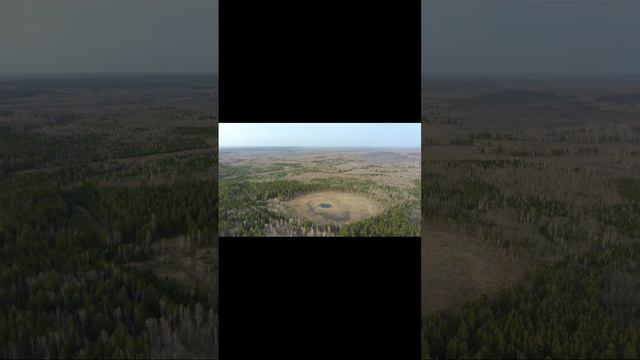 Озеро Чаша смотреть онлайн