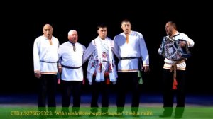 2017г. Чувашская солдатская песня (рекрутская). Салтак юрри