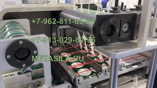 Станок по производству ватных дисков P-77 смотреть онлайн