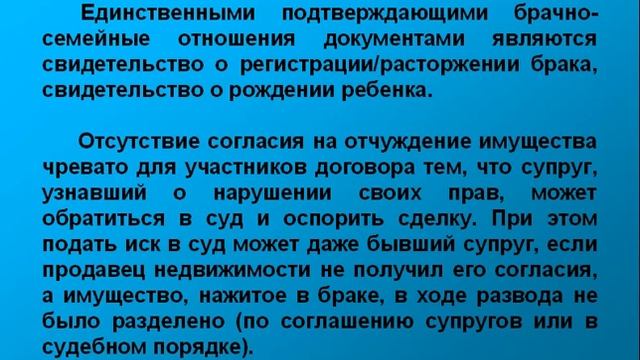 Отмена штампа о браке в паспорте смотреть онлайн