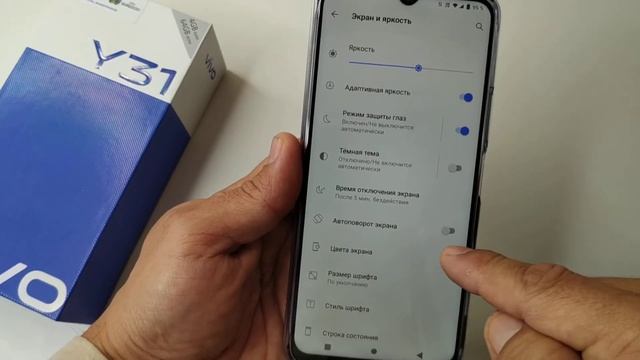 Как включить автоповорот экрана рабочего стола Vivo Y31 смотреть онлайн