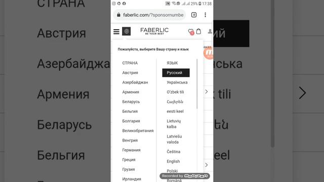 Как исправить валюту в каталоге, на свою страну в личном кабинете смотреть онлайн
