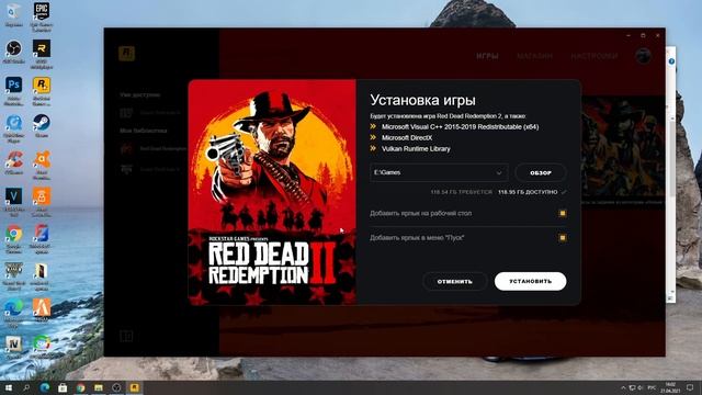 Rockstar Social Club НЕ ВИДИТ УСТАНОВЛЕННЫЕ ИГРЫ! Launcher ПРОСИТ УСТАНОВКУ УЖЕ УСТАНОВЛЕННОЙ ИГРЫ! смотреть онлайн