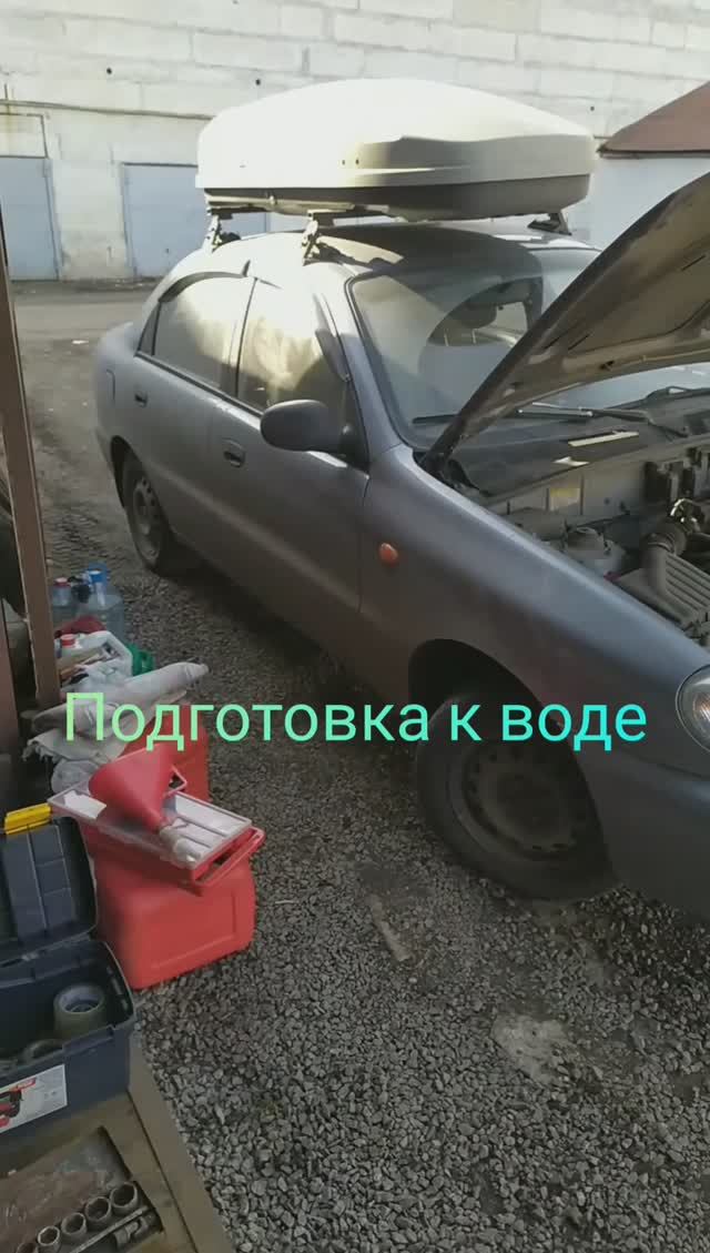 Подготовка к воде 05.04.23 смотреть онлайн