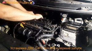 установка ДВС G4FC киа рио и первый запуск.