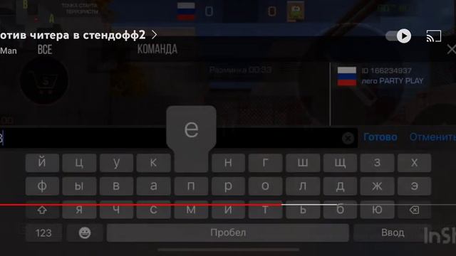 оценка видео DAVID _MAN ссылка в описании смотреть онлайн