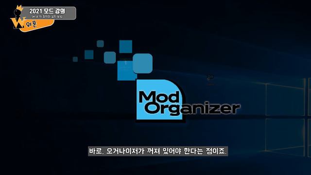 [2021 스카이림 SE 강의] 05 - SKSE란 무엇인가? + 설치 방법 смотреть онлайн