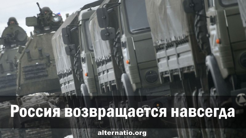 Андрей Ваджра. Россия возвращается навсегда 28.02.2022. (№ 103) смотреть онлайн