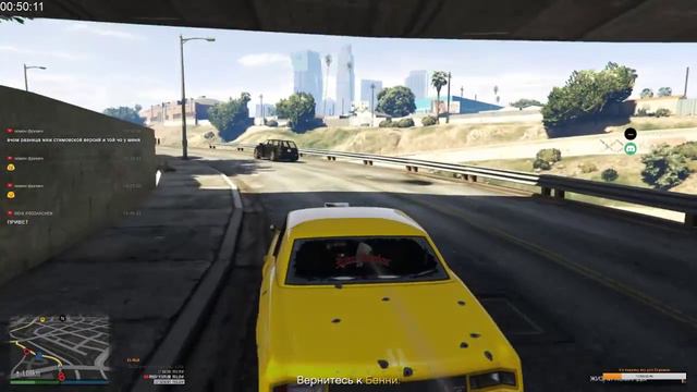 Стрим по Grand Theft Auto V Online #2 смотреть онлайн