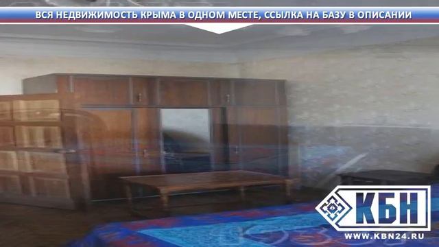 Продам Дом В Севастополе Сбербанк смотреть онлайн