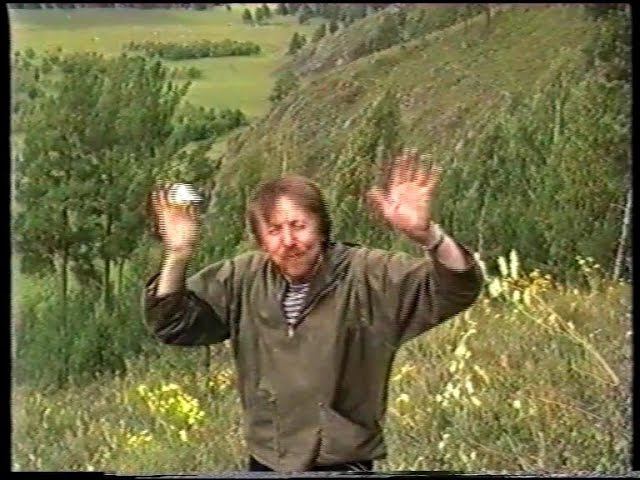 1992 год, конный поход по Горам Алтая смотреть онлайн