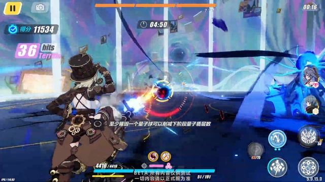 [CN] Beta 5.9v3「 Vill-V 」ー Helical Contraption | Honkai Impact 3 смотреть онлайн