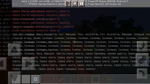 как сделать налёт в маинкрафте смотреть онлайн