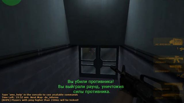 кс 1.6 онлайн на сервере смотреть онлайн