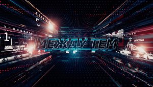 Выбор Украины: конфронтация или компромисс?