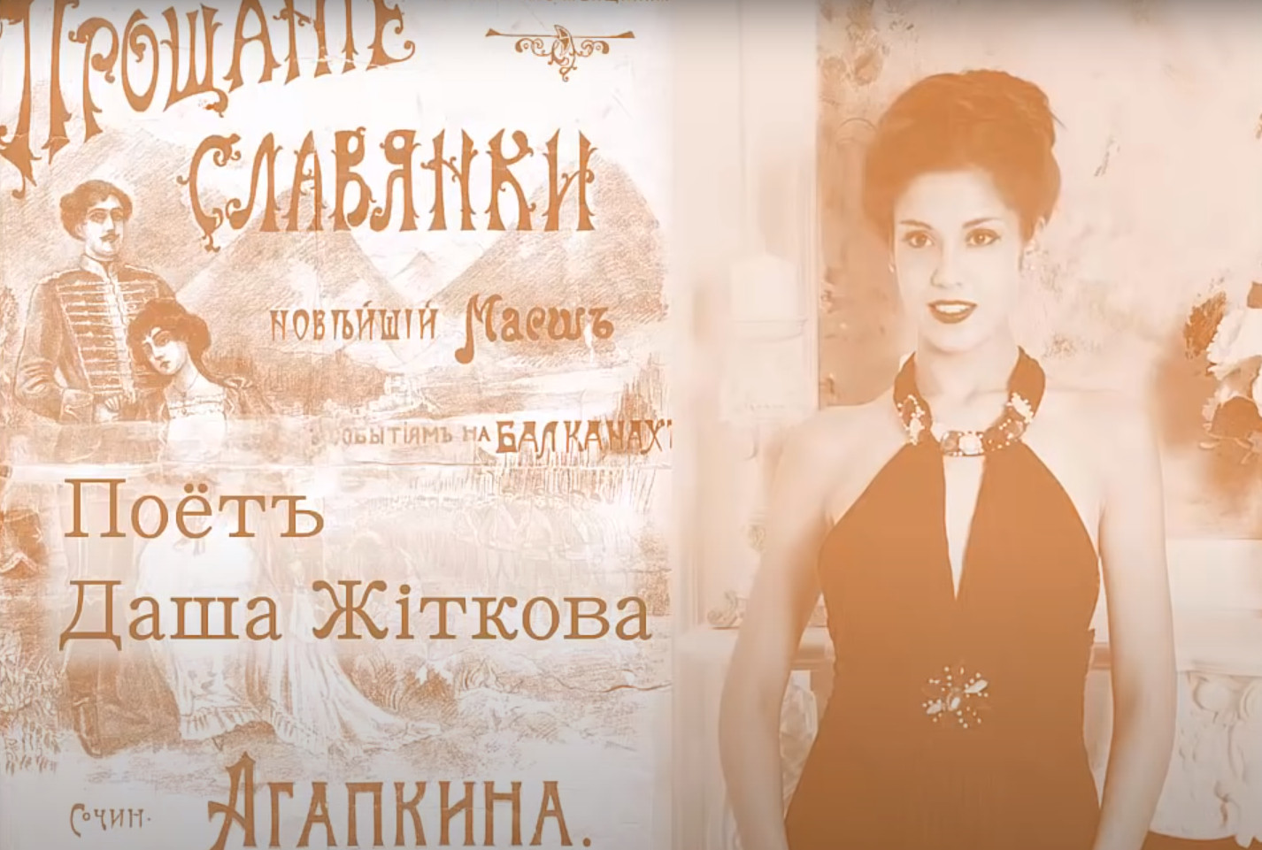 ПРОЩАНИЕ СЛАВЯНКИ. Замечательное исполнение, хорошие слова..mp4 смотреть онлайн