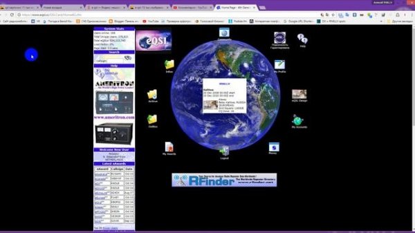 Что такое eQSL? Отвечаю на вопросы...
