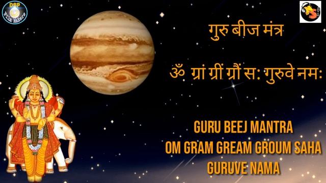 03 GURU BEEJ MANTRA 108 смотреть онлайн