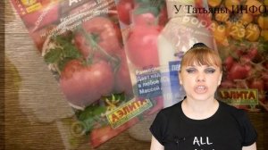 Ты ДОЛЖЕНа ЭТО сделать!!! ЗАМОЧИТЬ СЕМЕНА в ПЕРЕКИСИ ВОДОРОДА?!