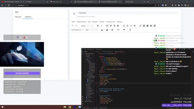 изучаю VueJS | !тг, !дс, !твич, !донат, !команды смотреть онлайн