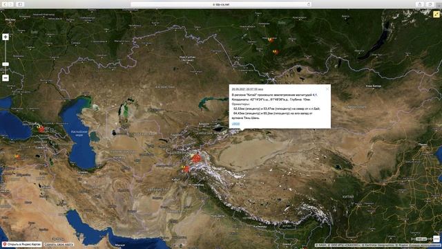 Серия М6 на Крите! Землетрясения дня(152) Таджикистан, Филиппины, Камчатка, Индия, Мексика, Чили, Н смотреть онлайн