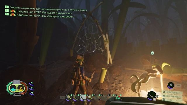 ? Прохождение GROUNDED: ОРУЖИЕ и ПРОТИВОГАЗ смотреть онлайн