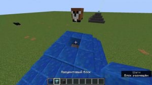 маяк из лазурита